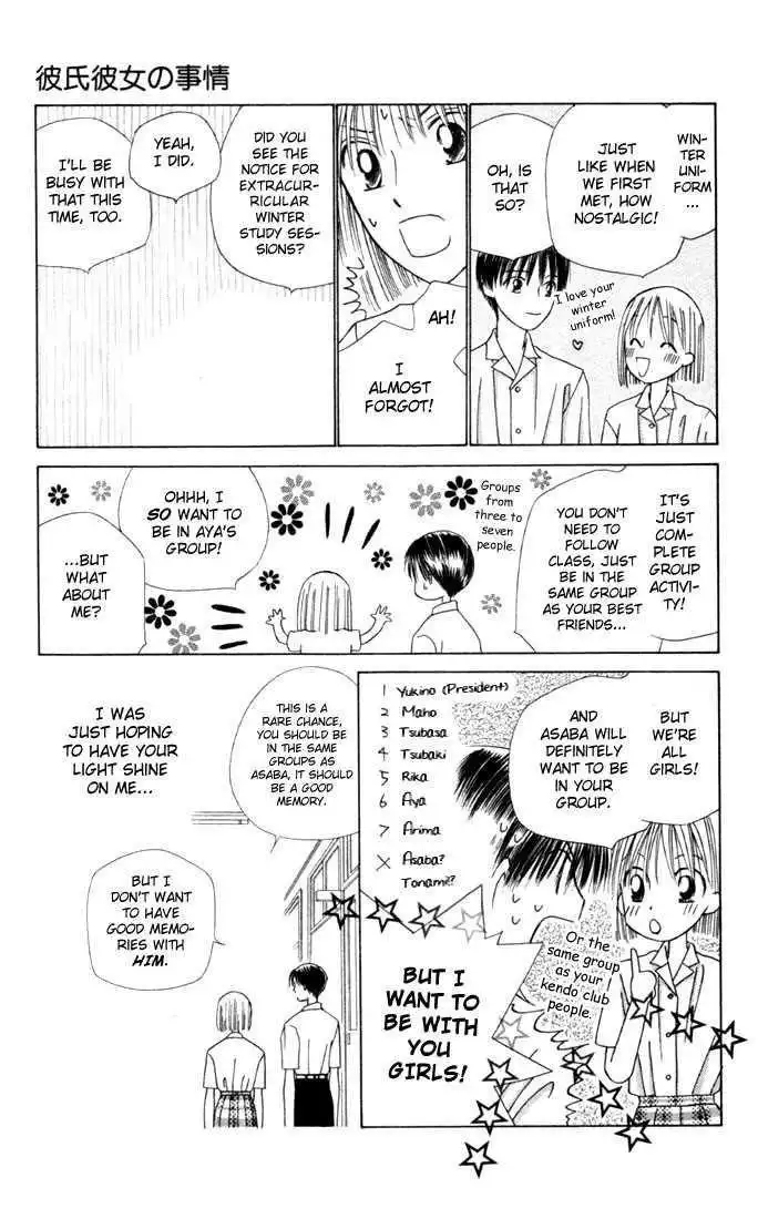 Kare Kano Chapter 35 31